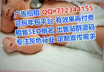 睢县试管实业有限公司
